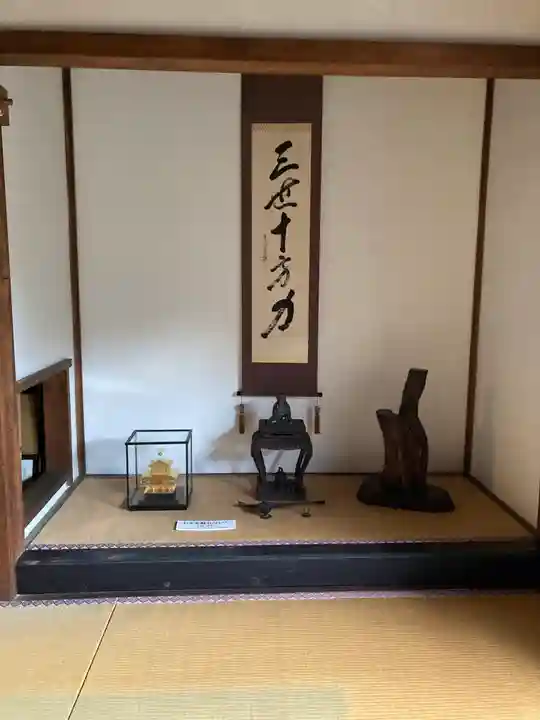 新德禅寺 (新徳寺)(京都府)