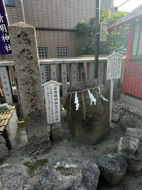 安倍晴明神社(阿倍王子神社境外末社)の{uncategorized: "未分類", other: "その他", undefined: "問題あり", building: "その他建物", grave: "お墓", sacred_gate: "鳥居", guardian: "狛犬", statue: "像", buddha: "仏像", history: "歴史", nature: "自然", garden: "庭園", animal: "動物", pagoda: "塔", temizu: "手水舎", mountain_gate: "山門・神門", sanctuary: "本殿・本堂", subordinate: "末社・摂社", art: "芸術", scenery: "景色", jizo: "地蔵", ema: "絵馬", goshuin: "御朱印", omikuji: "おみくじ", items: "授与品その他", amulet: "お守り", goshuincho: "御朱印帳", eats: "食事", festival: "お祭り", votive_dance: "神楽", shichigosan: "七五三参", wedding: "結婚式", experience: "体験その他", initially: "初詣", around: "周辺", anti_infection: "感染症対策"}