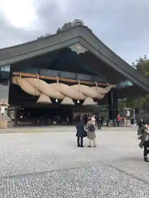 出雲大社の本殿・本堂