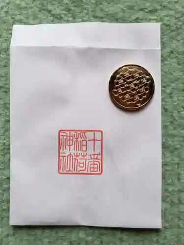 十番稲荷神社の授与品その他