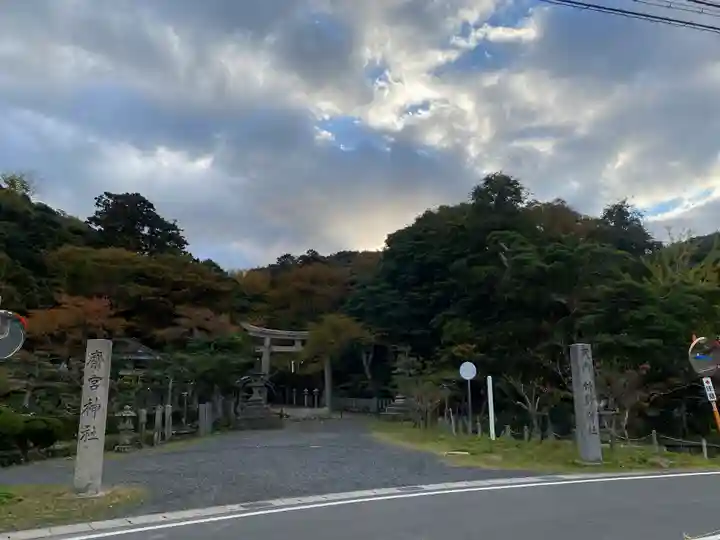 竹野神社(京都府)