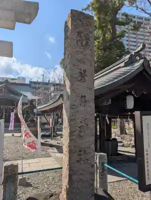 磐井神社(東京都)