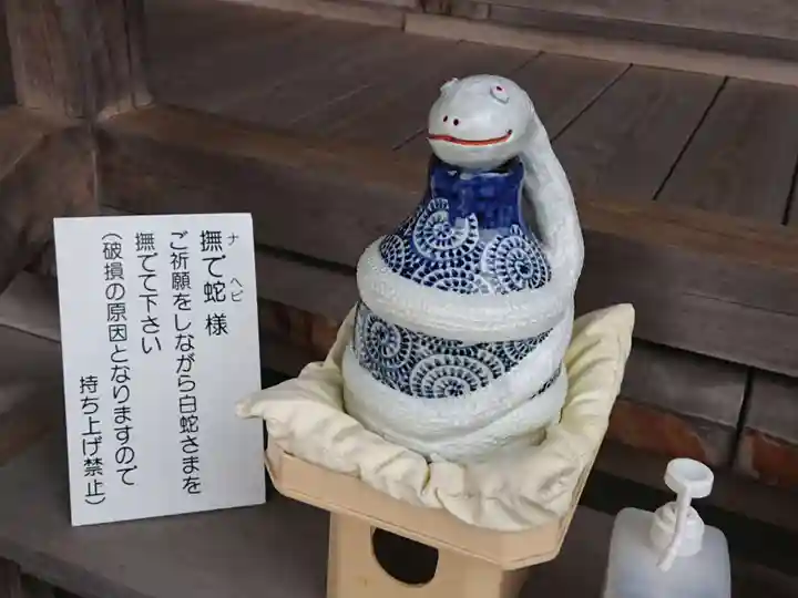 白子神社の体験その他