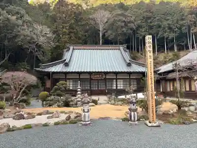 歓昌院(静岡県)