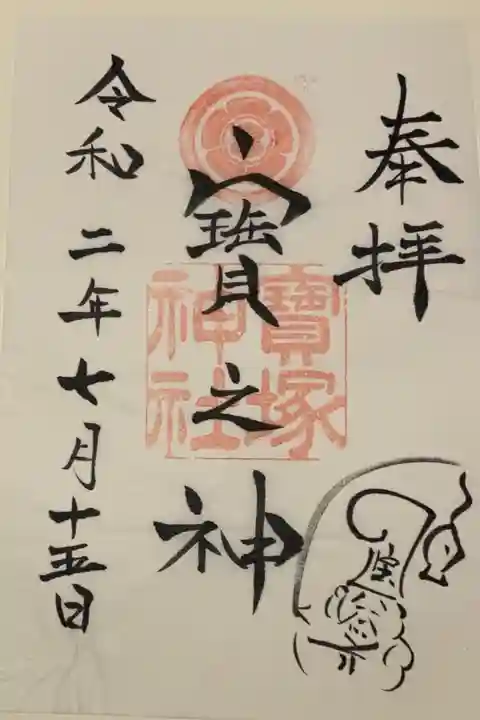書置き