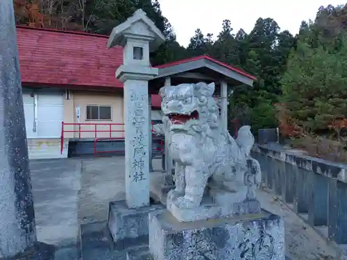 魚賀波間神社の狛犬