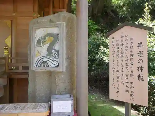 葛原岡神社のその他建物