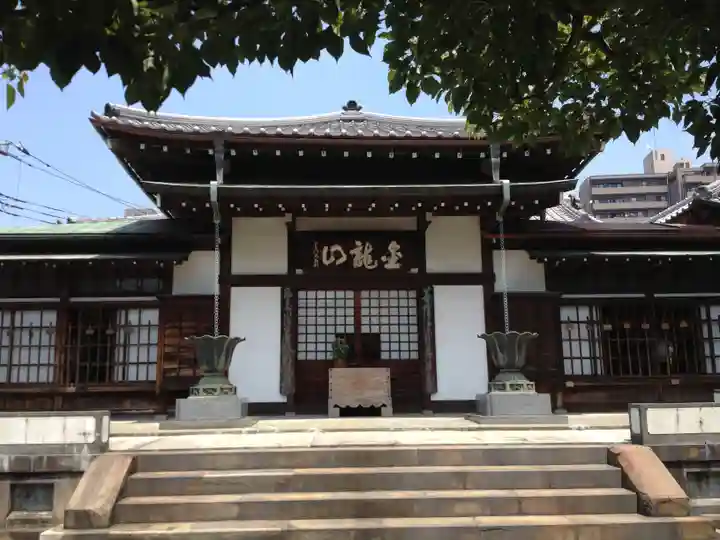 大円寺の本殿・本堂