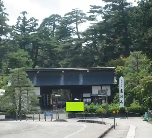 毛越寺(岩手県)