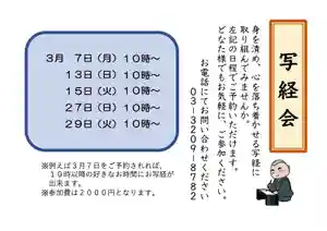 感通寺の体験その他 2022年02月28日(月)〜(2022年02月28日(月) 10時36分57秒投稿)