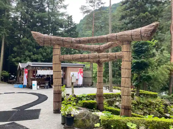 不二阿祖山太神宮(山梨県)