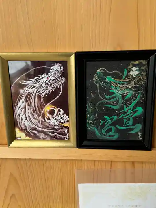 御嶽神社茅萱宮(岐阜県)