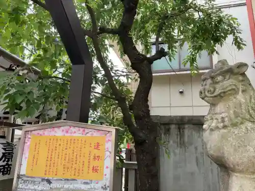 吉原神社(東京都)