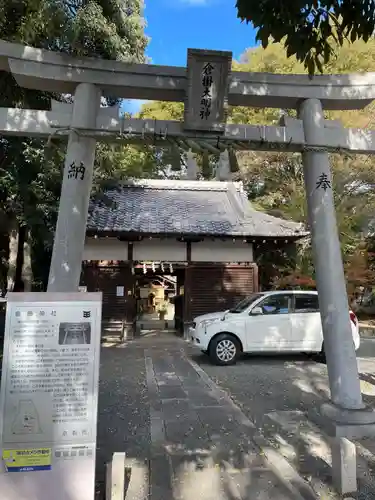 倉掛神社(京都府)
