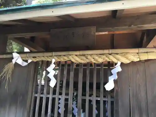 高橋神社の末社