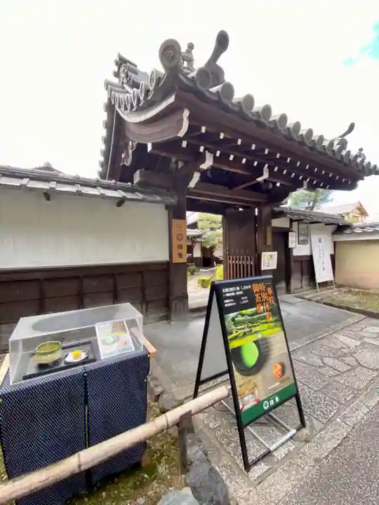 一華院(京都府)