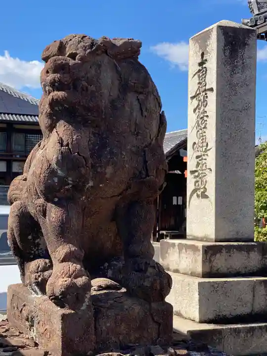 華光寺(京都府)