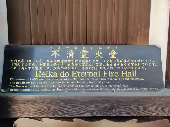 厳島神社(広島県)