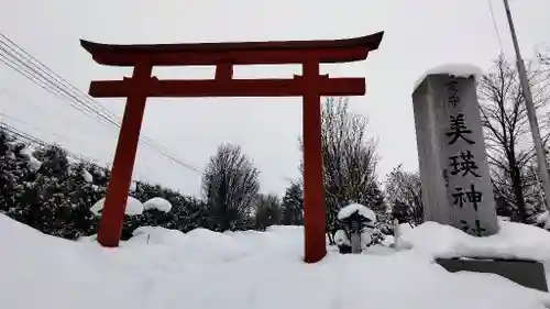 美瑛神社の鳥居