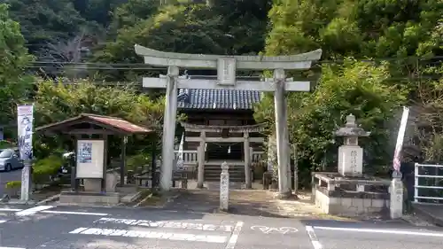 備中高梁稲荷神社の鳥居