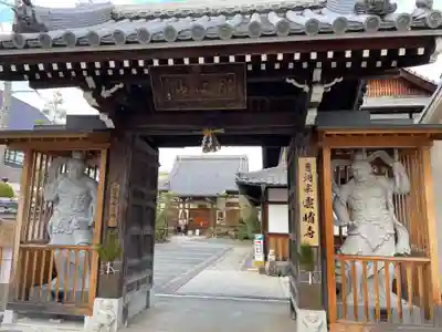 雲晴寺(兵庫県)