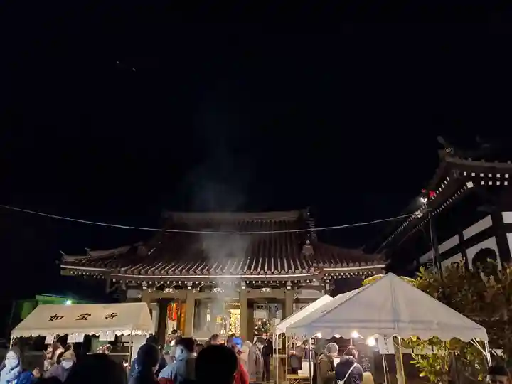 如宝寺(福島県)