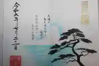 櫻井子安神社(千葉県)