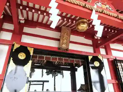 大山阿夫利神社の本殿・本堂