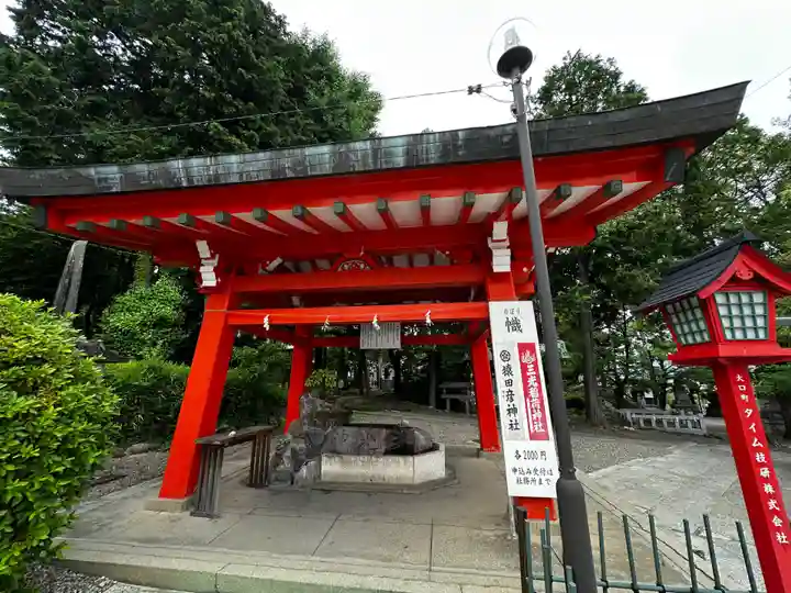 三光稲荷神社(愛知県)