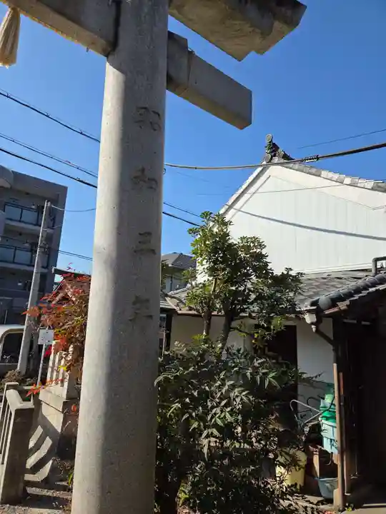 白山社(愛知県)