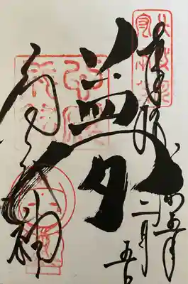 高台寺（高台寿聖禅寺・高臺寺）(京都府)