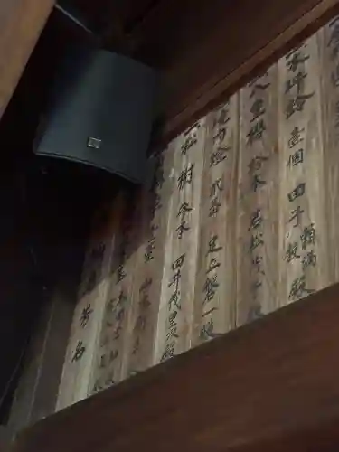 七社神社(東京都)