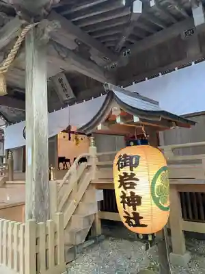 御岩神社(茨城県)