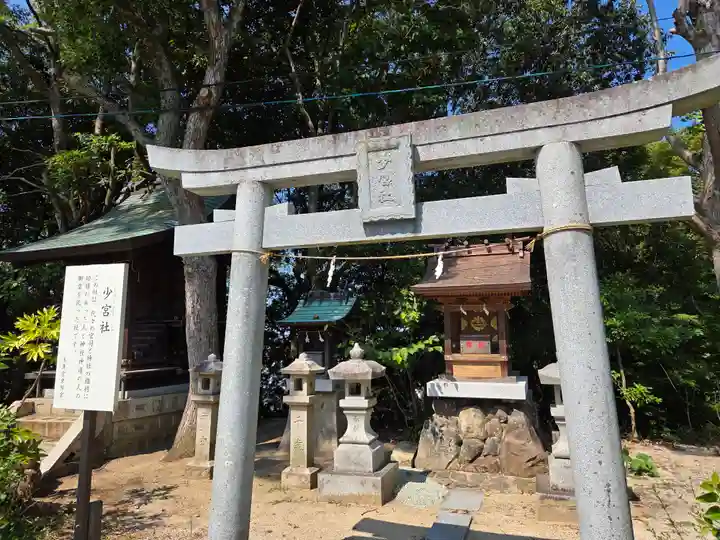 玉井宮東照宮(岡山県)