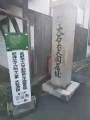 岩屋寺の建物その他