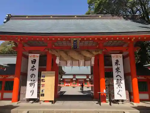 若宮八幡社の山門・神門