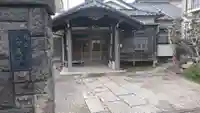 海蔵院のその他建物