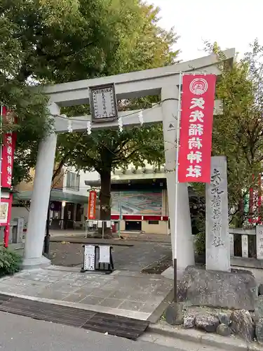 矢先稲荷神社の鳥居