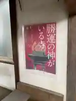 妙福寺のその他建物