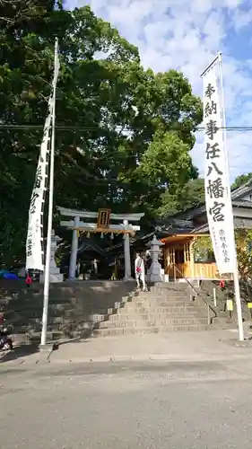 事任八幡宮のその他建物