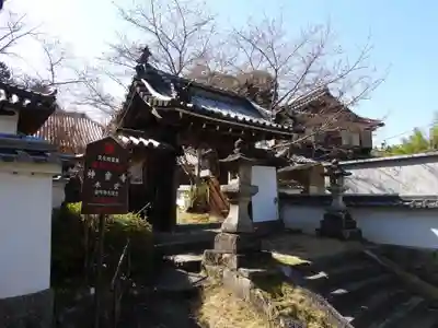 神童寺(京都府)