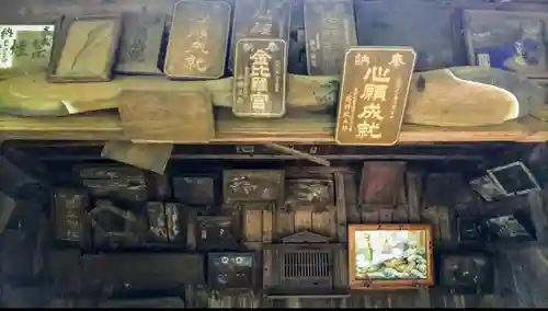 東光寺のその他建物