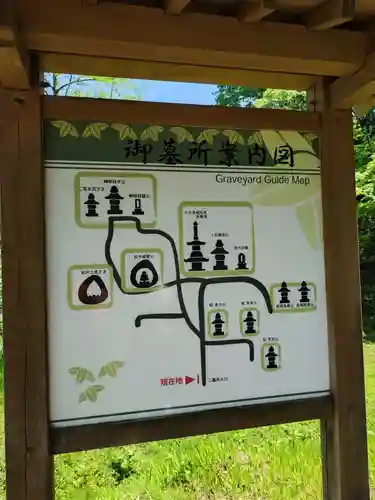 林泉寺(新潟県)