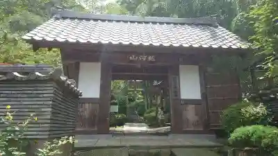 大渕寺の山門・神門