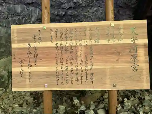 天安河原宮(宮崎県)