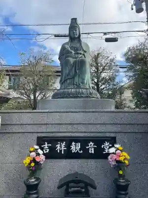 大法寺(東京都)