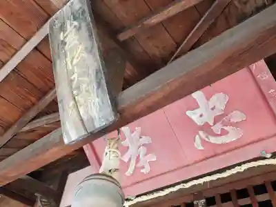 五宮神社のその他建物