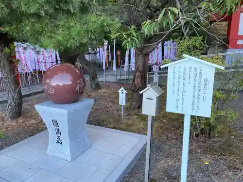 樽前山神社(北海道)