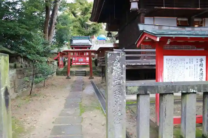 安積國造神社の末社・摂社