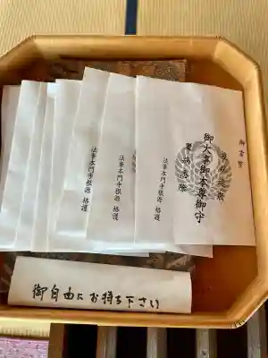 伊豆国分寺(静岡県)